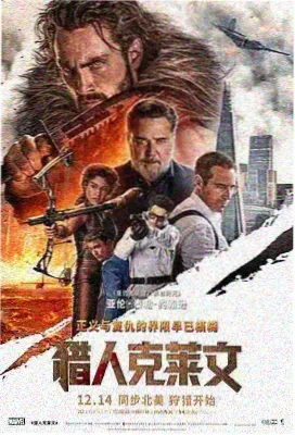 遮天漫画封面