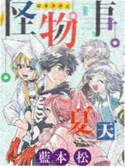 完美世界漫画封面